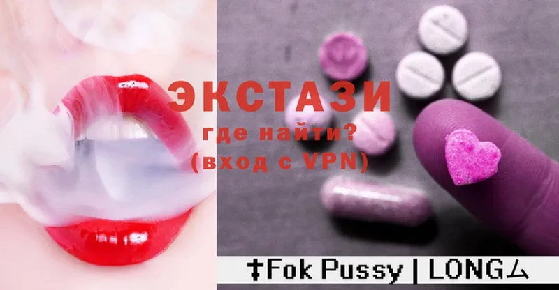 где продают   Алексин  Ecstasy диски 